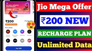 😍Jio ₹200 New Recharge plan | Jio sabse sasta Recharge plan | Jio unlimited Entertainment Plan 2026