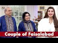 Watch Couple set the new example of love - Good Morning Pakistan Online In Hd