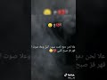 نزلوني اعذب الروح