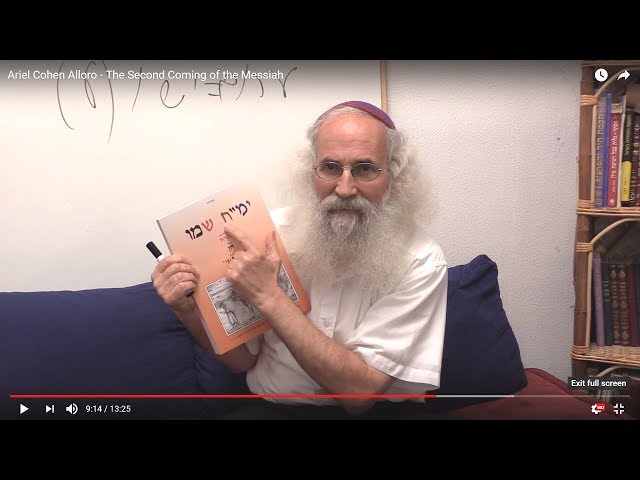 Ariel Cohen Alloro - The Second Coming of the Messiah class=