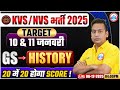 KVS NVS Vacancy 2025 | KVS NVS GK GS Class | KVS NVS History | GK GS By Shushant Sir