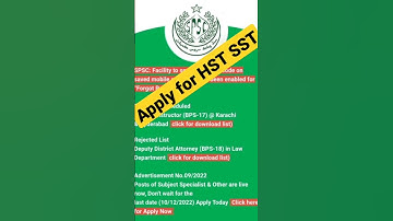 How to Create Account or Apply Jobs HST SST SPSC #views_viral_video_subscribers_grow#shorts