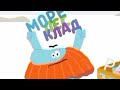 Ульи Копатыча Ульи Копатыча