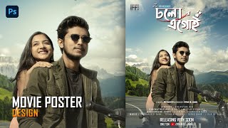 Poster Design in Photoshop - Cholo Egoi @Ifranuljamal screenshot 2