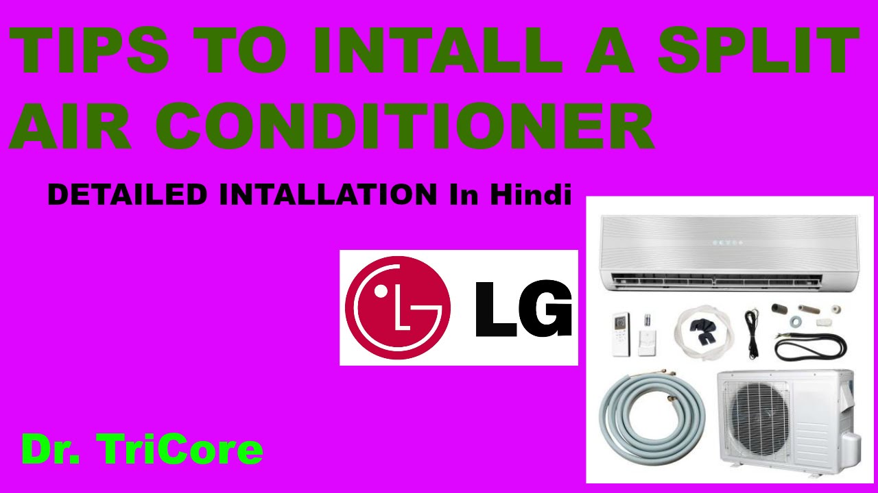 {Hindi}Installation of compact LG split Air Conditioner(How to & Tips