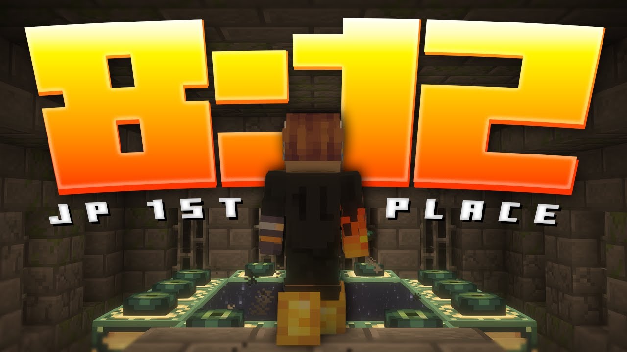 【マイクラ】新日本記録！ランダムシード 8分12秒【エンドラRTA】