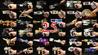 「修正版！」仮面ライダー【サブライダー 武器シリーズ パート2.5】 銃 ハンドガン ショットガン ガトリング ライフル 編 Kamen Rider [Weapon Series Part 2.5]