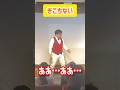 ぎこちない #yesアキト #一発ギャグ