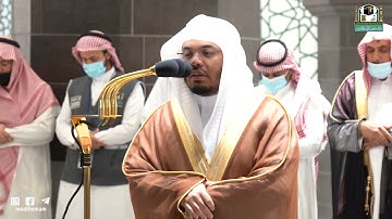 تلاوة فضيلة الشيخ د.#ياسر_الدوسري​​ من صلاة الفجر 7 جمادى الأولى 1443هـ.