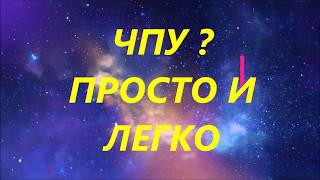 🔝Как создать простой вектор в Арткаме⚜️урок для начинающих чпу фрезер cnc🔱🔝