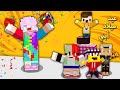 مون كرافت سويت احلى عيد ميلاد لأبني بسبس تحشيش مو طبيعي