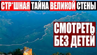 САМЫЕ ЗАГАДОЧНЫЕ ТАЙНЫ В ИСТОРИИ ЧЕЛОВЕЧЕСТВА! ВСЕ НЕ ТАК ПРОСТО! 05.11.2020 ДОКУМЕНТАЛЬНЫЙ ФИЛЬМ HD screenshot 5