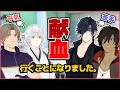 【注射苦手】ケンケツ何ml採れる？