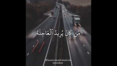 قرآن كريم بصوت القارئ: عبدالعزيز الزهراني || أجمل حالات واتس اب دينيه || مقاطع انستقرام 💙🌸