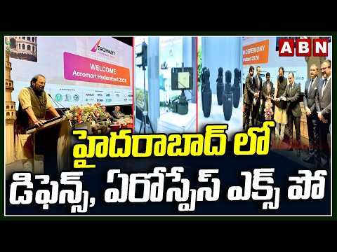 హైదరాబాద్ లో డిఫెన్స్, ఏరోస్పేస్ ఎక్స్ పో | India’s Next-Gen Defense & Aerospace Mega Exp | ABN - ABNTELUGUTV