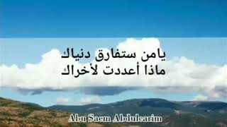 hay tao a ganatan ean so duniya iyan