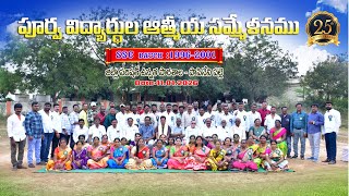 GETTOGETHER - 1996 - 2001, PAPINENIPALLI