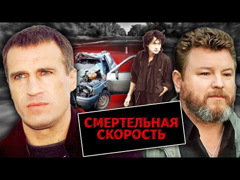 Видео: На какой скорости автокатастрофа смертельна?