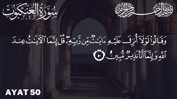 Al-Ankabut ayat 50 | Surah Al Ankabut ayat 50 | Surah-29 Al-Ankabut Ayat No 50 | سورة العنكبوت