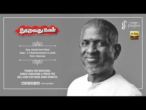 Vizhiyile Mani Vizhiyil Hi Res Audio HD  Nooravathu Naal  Ilaiyaraja  SPB  Janaki