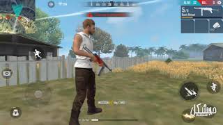 نازل اتعلم لعبة FREE FIRE لاول مرة يواجهني هكر وياخذ الكيمز ههه