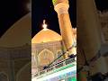 Imamhussain Love اكسبلور Islamicfigure Unfrezzmyaccount Share Shorts Trending ترند Imamhussain Love اكسبلور Islamicfigure Unfrezzmyaccount Share Shorts Trending ترند
