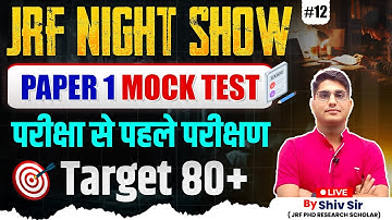UGC NET 2025 Paper 1 Mock Test | Expected Paper Pattern & Questions | Live by Shiv Sir