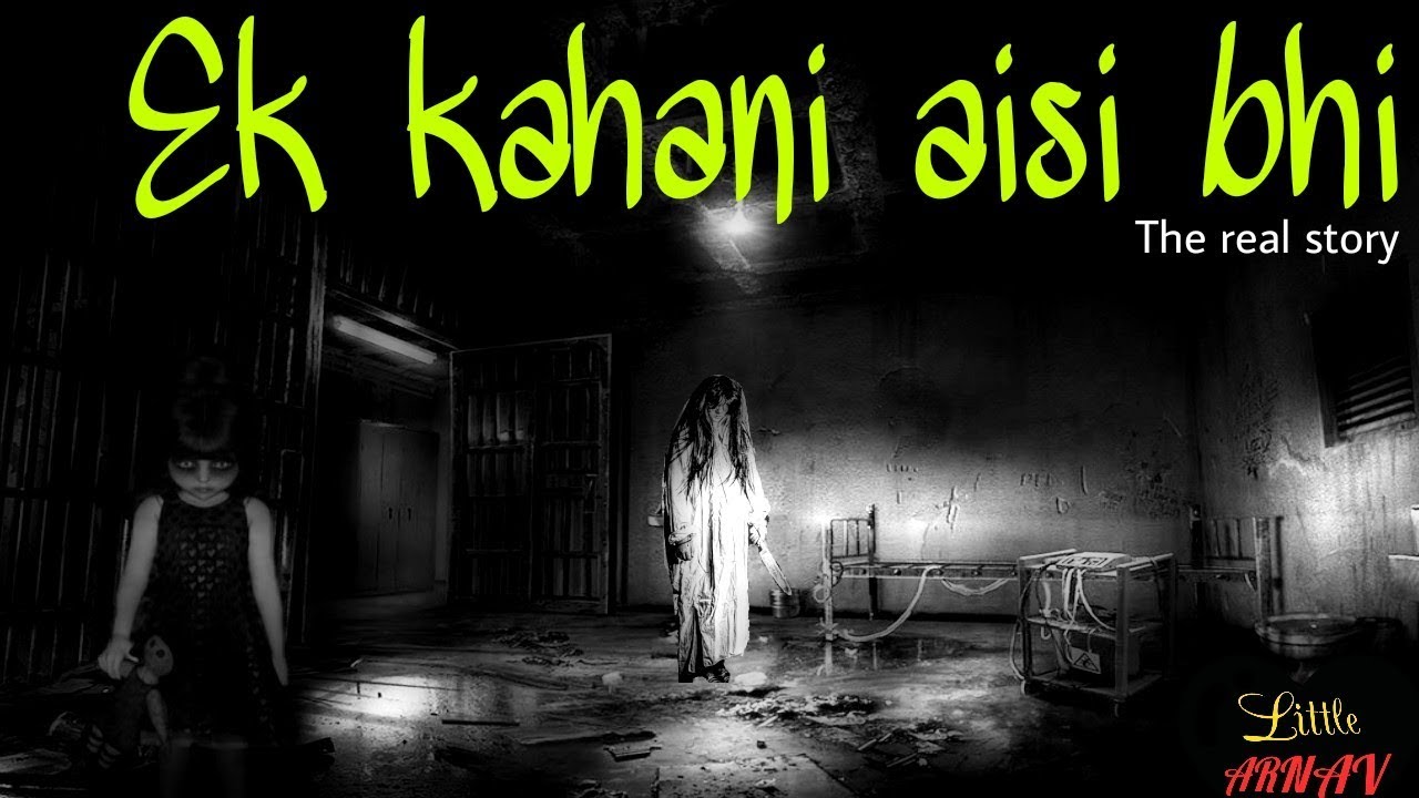 In India Ek Kahani Aisi Bhi Kya Wo Sach Tha Real Ghost