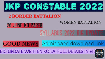 JKP Police Border battalion Written Exam Syllabus ll JKP Syllabus ll Download JKP Police Syllabus