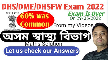DHS Exam held on 29/05/22 Solutions||60% were common 4m my  Previous videos|See Part 6&8|Maths Part
