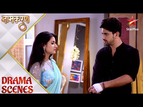 Naamkarann | Kya Avni rakhegi Neil ke liye fast? - Part 2