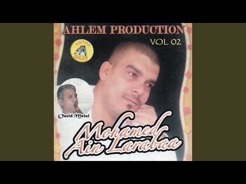 Sekrouni Fel Ghaba Feat Oueld Melal 