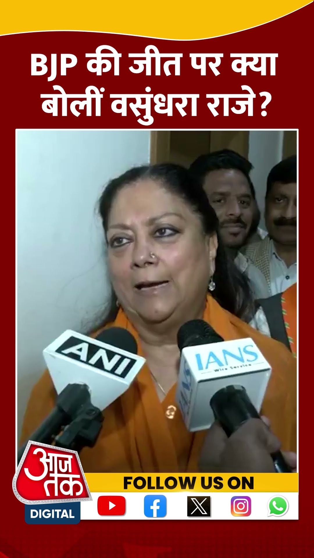 BJP की जीत पर क्या बोलीं Vasundhara Raje? #delhielectionresult #shortsvideo #viralvideo #bjpvsaap