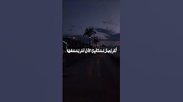 سورة الجاثية - الآية 7