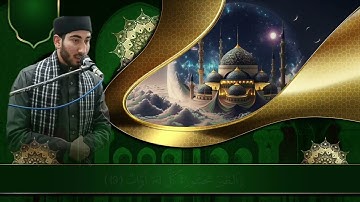 ما تيسر من سورة ص |صلاة العشاء