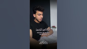 تلاوة جميلة للقارئ أشرف إمام من سورة الأنبياء ❤️ لا إله إلا أنت سبحانك إني كنت من الظالمين
