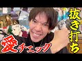 【抜き打ち】寺島テオがオタクって言ってるけど実際はどうなのか本音で聞いてみた