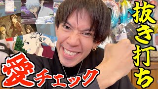 【抜き打ち】寺島テオがオタクって言ってるけど実際はどうなのか本音で聞いてみた