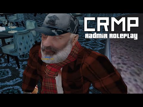 KRMP / WE LOOKED INTO THE CASINO