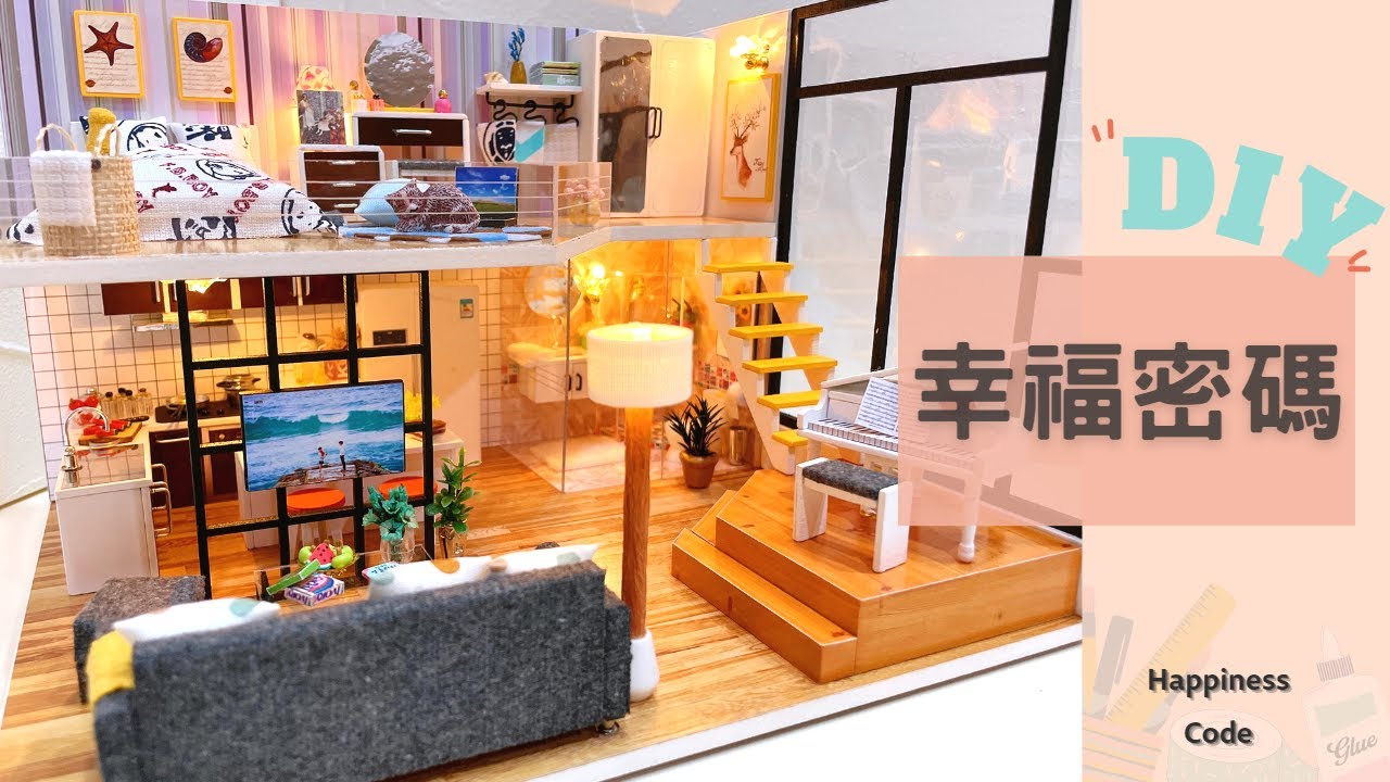 DIY Miniatuer Dollhouse ✃ 幸福密碼 • Happiness Code | 小小改裝
