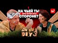 Дикий DIY 3 – премьера 🔥 ЛЕСНЫЕ лишили блогеров палаток. Да начнётся битва!