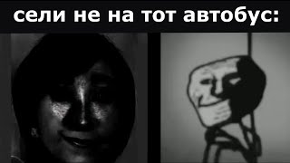 Парни Vs Девушки | Сели Не На Тот Автобус: