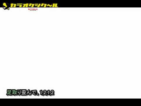 【ニコカラ】マトリョシカ【Off Vocal】.mp4
