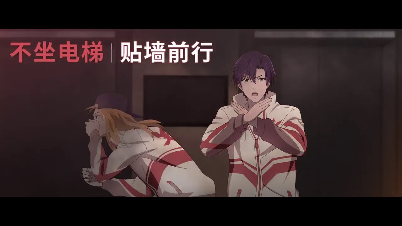 The King's Avatar Season 3 TRAILER PV, Quan Zhi Gao Shou