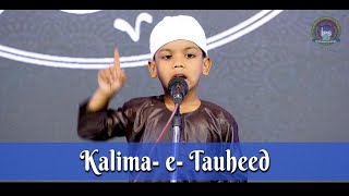 Kalima - e - Tauheed || JrKG || Karimnagar Branch