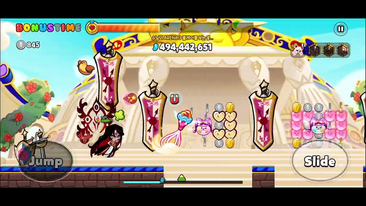 길드전 아레나3 시즌요리 1402M