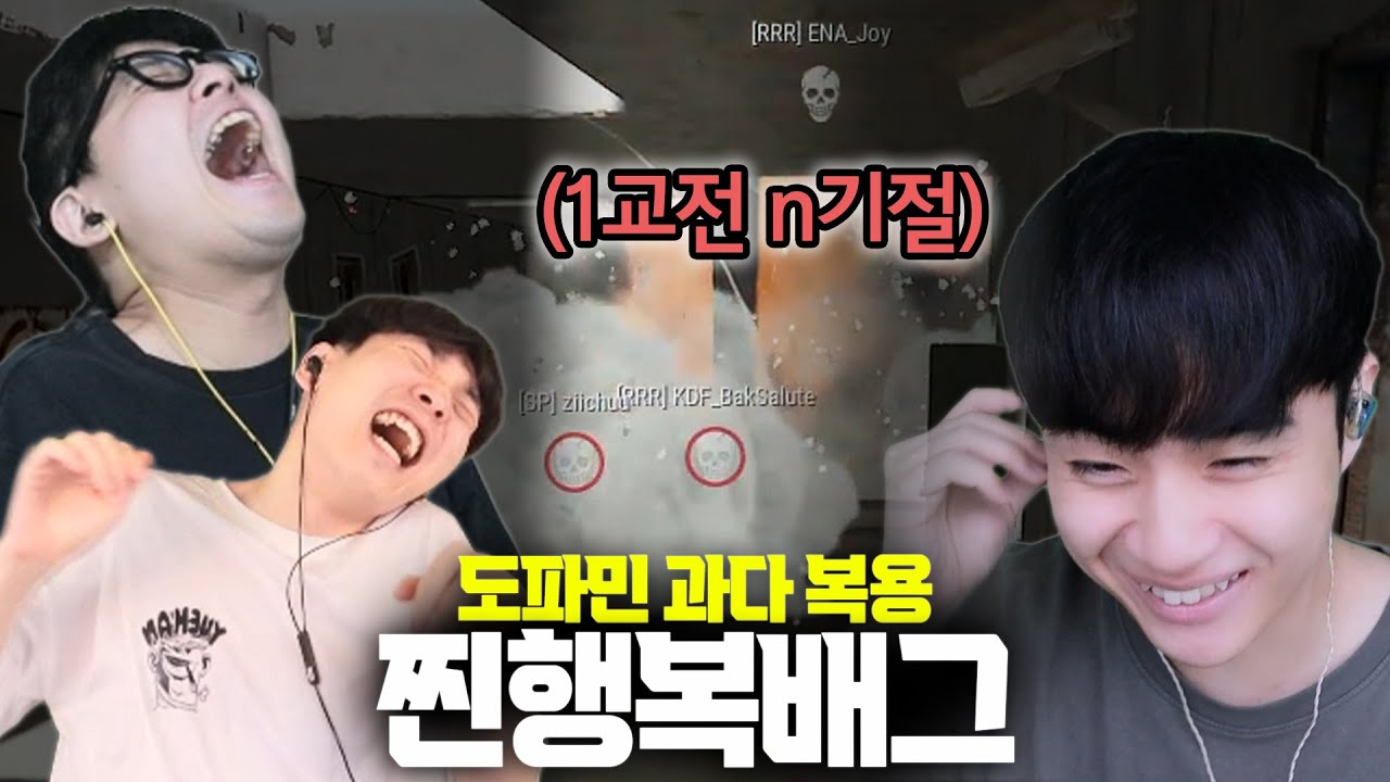 도파민 그 자체 