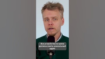 Датчик минерализации (TDS/EC-метр), RS485 / Modbus. Arduino, ESP32, гидропоника