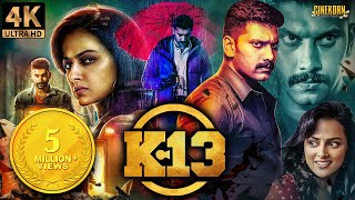 K 13 New Blockbuster Thriller 4K South Hindi Dubbed Movie 2023 | Arulnithi, Shraddha Srinath