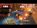 どーにもこーにも遊んじゃって♪【ポータルナイツ(PS4)】生放送♪